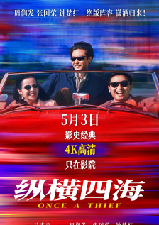 权力的游戏第三季在线观看完整版免费观看